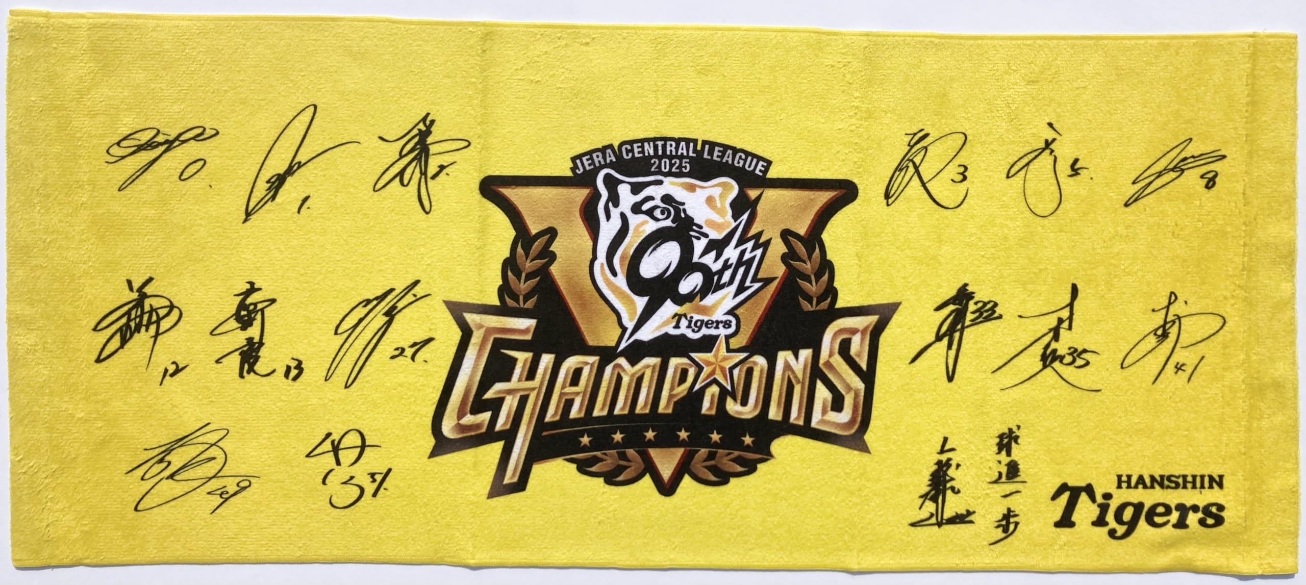 Amazon.co.jp: 阪神タイガース セリーグ優勝記念 フェイスタオル 約